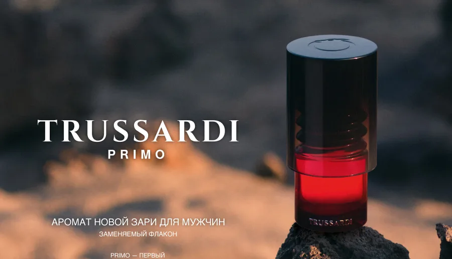 TRUSSARDI Primo